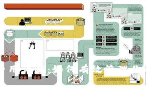 tpWallet提现费用详解：如何有效管理你的资金转移成本