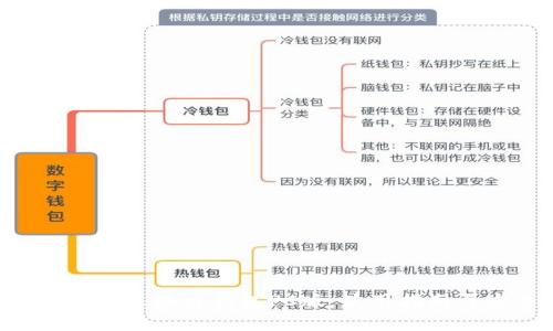 全面解析EVC区块链钱包PC版：使用指南与安全建议