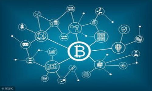 
如何将USDT充值到钱包：详细教程与技巧

关键词
USDT充值, 加密钱包, 数字货币/guanjianci

USDT（Tether）是一种与美元挂钩的稳定币，广泛应用于数字货币交易和投资。随着加密货币市场的蓬勃发展，越来越多的人开始关注如何将USDT充值到自己的数字钱包中以便安全存储和交易。本文将详细介绍USDT充值的步骤、注意事项、常见问题以及相关技巧，帮助用户顺利地进行USDT充值操作。

第一部分：USDT的基本概念
在深入了解如何将USDT充值到钱包之前，我们首先需要了解USDT是什么。USDT是一种稳定币，它的价值通常与美元保持1:1的比例，因此被广泛用于加密货币的交易中。USDT的发行和兑换由Tether公司管理，用户可以通过各种交易所进行USDT的买卖。

第二部分：USDT充值到钱包的步骤
充值USDT到数字钱包并不是一个复杂的过程，以下是详细的步骤：
ol
    li选择合适的钱包：在开始充值之前，用户需要选择一个支持USDT的钱包。常用的钱包包括热钱包（如Binance、Coinbase）和冷钱包（如Ledger、Trezor）。选择时要考虑安全性、易用性和兼容性。/li
    li获取钱包地址：钱包创建后，用户需要获取其USDT充值地址。这个地址是一串字母和数字的组合，用户必须确保准确复制。/li
    li选择交易所进行购买：用户需要选择一个可靠的交易所，如Binance、Huobi等，进行USDT的购买。创建交易所账号后，用户可以通过银行转账、信用卡或其他加密货币充值到交易所。/li
    li进行USDT交易：在交易所中，用户可以将法币兑换为USDT，或使用其他数字货币直接购买USDT。确认交易后，USDT将存入交易所账户。/li
    li提现到钱包：在交易所账户中，选择提取或提现，粘贴之前复制的钱包地址，输入要提取的USDT数量，确认提取。/li
/ol

第三部分：USDT充值中常见问题与注意事项
在充值USDT的过程中，用户可能会遇到一些问题，以下是常见问题的解答：

h4问题1：怎么确保钱包地址正确？/h4
确保钱包地址的准确性是极其重要的。一个错误的地址可能导致资金丢失，因此用户在转账之前需要再次确认。最好的方式是复制粘贴而不是手动输入。如果钱包支持，可以生成临时地址进行测试性转账。

h4问题2：充值USDT失败的原因是什么？/h4
充值失败可能是由于多个原因导致，如网络拥堵、错误的转账方式（例如将ERC-20的USDT转入TRC-20钱包）或者手续费不足。用户在转账时，应仔细查看交易所或钱包的要求，确保所有细节正确。

h4问题3：充值后USDT需要等待多久才能到账？/h4
转账的到账时间主要取决于网络状况。通常，USDT转账在几分钟内能够完成，但在网络拥堵的情况下可能需要更长时间。交易所通常会提供关于确认的状态更新，用户可以在钱包里实时查看。

h4问题4：USDT充值过程中有哪些手续费？/h4
手续费因交易所和钱包而异，USDT的网络手续费也会随市场动态变化。通常情况下，交易所会收取一定比例的手续费，而提现到钱包也可能会产生网络费用。用户在充值时应关注相关费用，以免产生意外的转账成本。

h4问题5：如何保障USDT钱包的安全？/h4
钱包的安全性至关重要，用户可以采取以下措施来保障安全：使用两步验证（2FA）、定期更新密码、避免使用公共Wi-Fi进行交易、以及冷钱包存储大额资金。此外，定期备份钱包数据也能够有效防止数据丢失。

第四部分：总结和建议
USDT作为一种极为常见的数字货币，其充值流程是每个数字货币用户必须掌握的技能。在选择钱包和交易所时，用户应审慎考虑安全性和可靠性，避免造成不必要的损失。

总的来说，准确的充值步骤、对常见问题的理解以及采取必要的安全措施，使得USDT的充值变得更加安全和便捷。希望通过本文的介绍，能够帮助每位用户顺利将USDT充值到自己的数字钱包中，享受数字货币带来的便利与乐趣。

附录：相关资源推荐
以下是一些推荐的资源，以帮助您进一步了解数字货币及USDT的相关信息：
ul
    lia href=