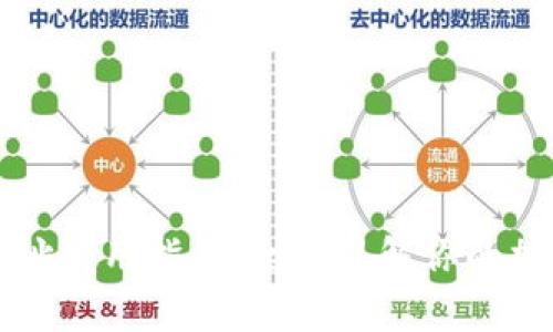 tpWallet地址使用指南：全面了解你的加密货币钱包