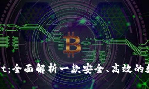 tpWallet：全面解析一款安全、高效的数字钱包