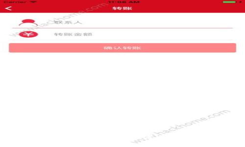 如何将tpWallet中的资金转移到另一部tpWallet的详细步骤