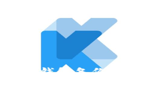 全方位解析比特币钱包备份格式，确保资产安全