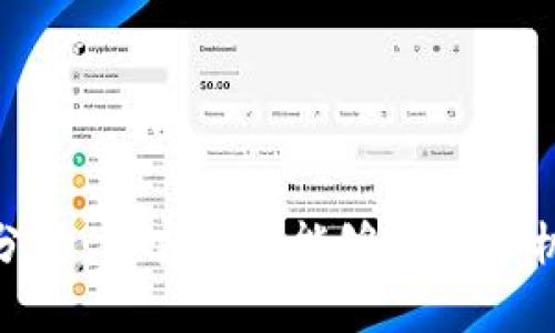 tpWallet安全性分析：黑客是否能够攻击手机用户的tpWallet