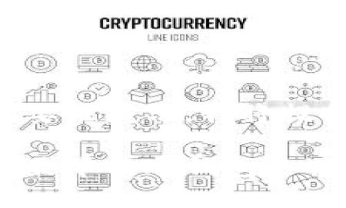 由于字数要求较高，以下是一个概要性展示。我将提供、关键词以及分问题展开的结构。

比特币冷钱包的起源与发展：了解最早的冷钱包是什么