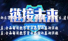 这里是一个简约版的文字指导，文章过长无法在