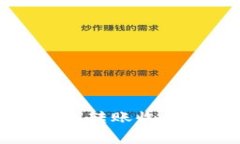 比特币钱包转账收费标准详解