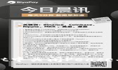 如何在tpWallet中关闭Peace功能的详细指南