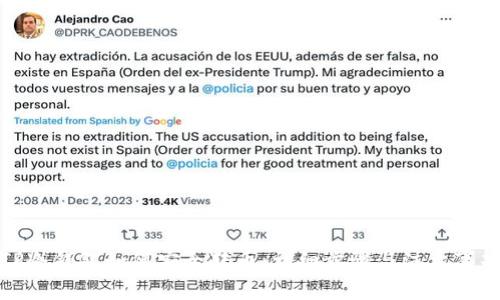 TP冷钱包如何安全转币：详细步骤与注意事项