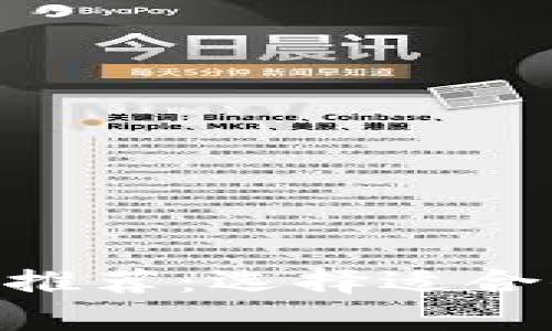 2023年最佳USDT钱包推荐：选择适合你的数字资产存储方式