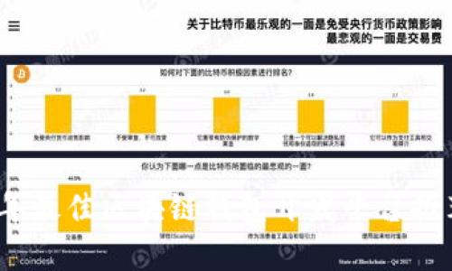 : 2023年最佳区块链钱包开发平台推荐与分析